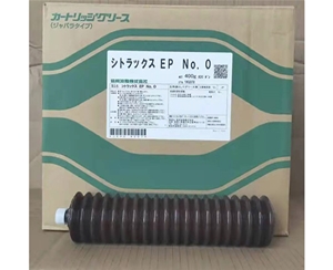 日本協同潤滑脂
